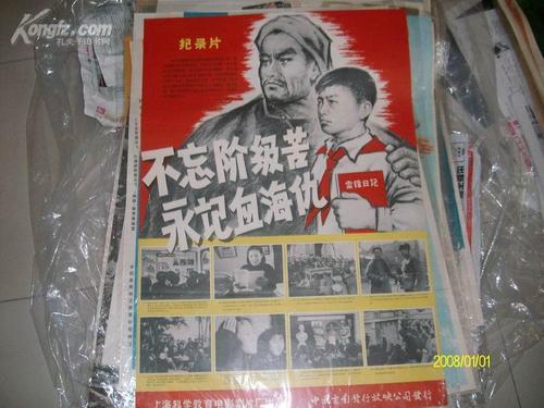哪里能办榉木山学院成绩单